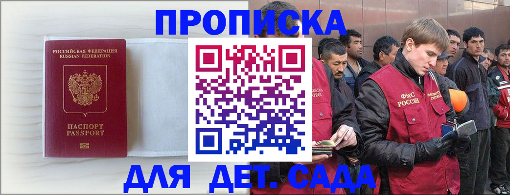 найти адрес прописки в Куровском
