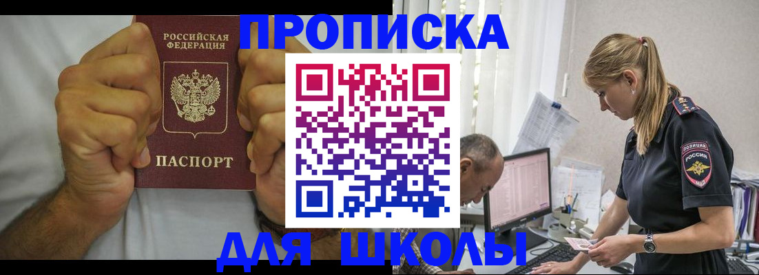 регистрация для дет. сада в Куровском